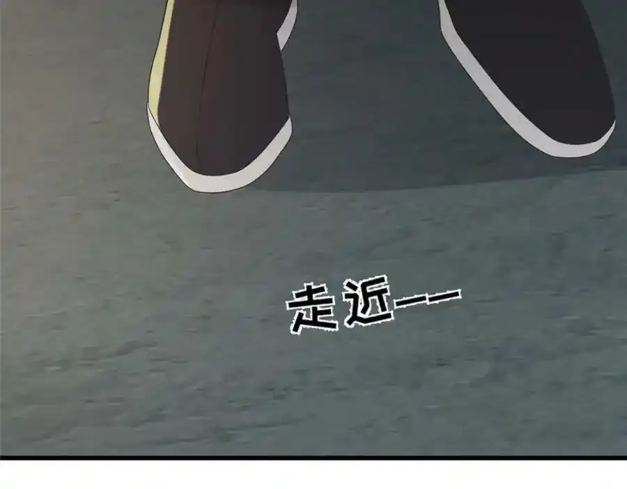 218 再遇千玄 第90页