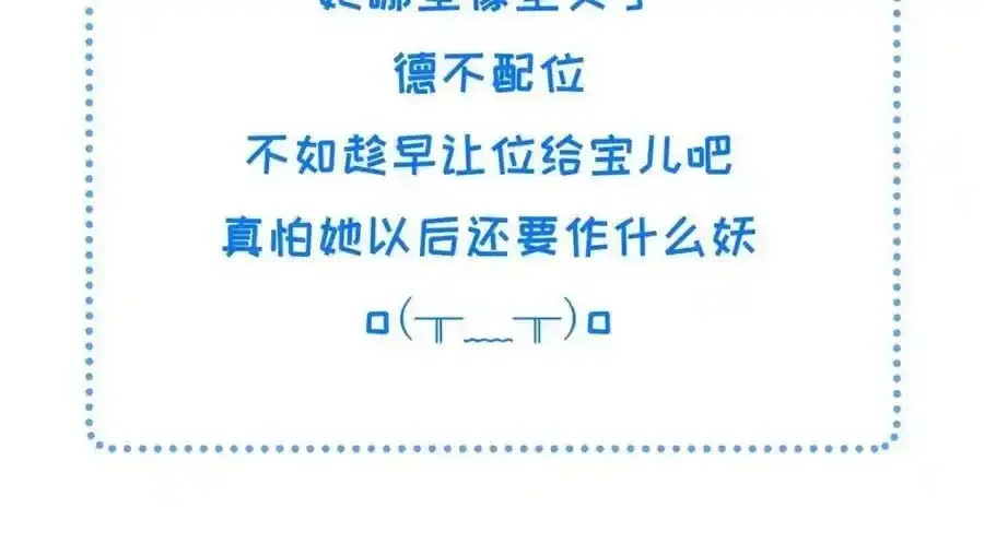 218 再遇千玄 第100页