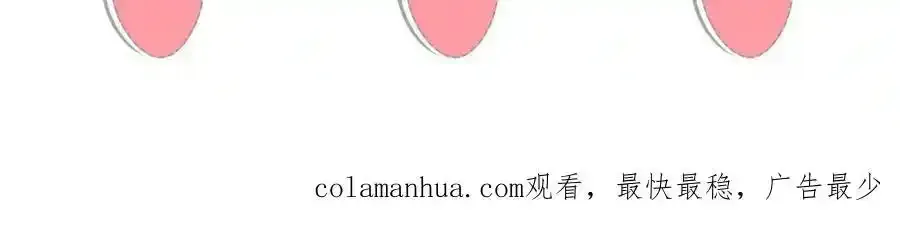 218 再遇千玄 第104页
