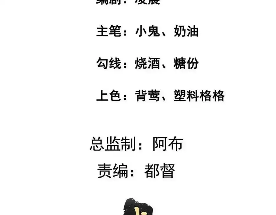 216 彼此的体温 第5页