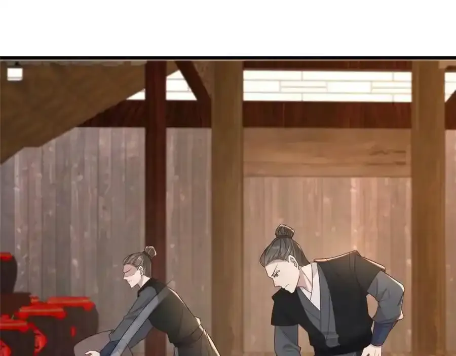 216 彼此的体温 第12页