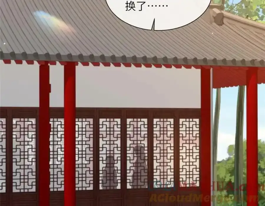 216 彼此的体温 第16页