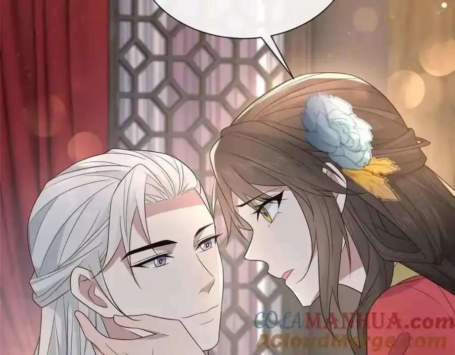 216 彼此的体温 第34页