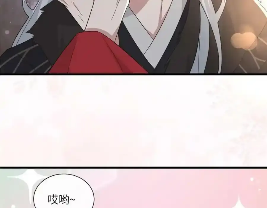 216 彼此的体温 第38页