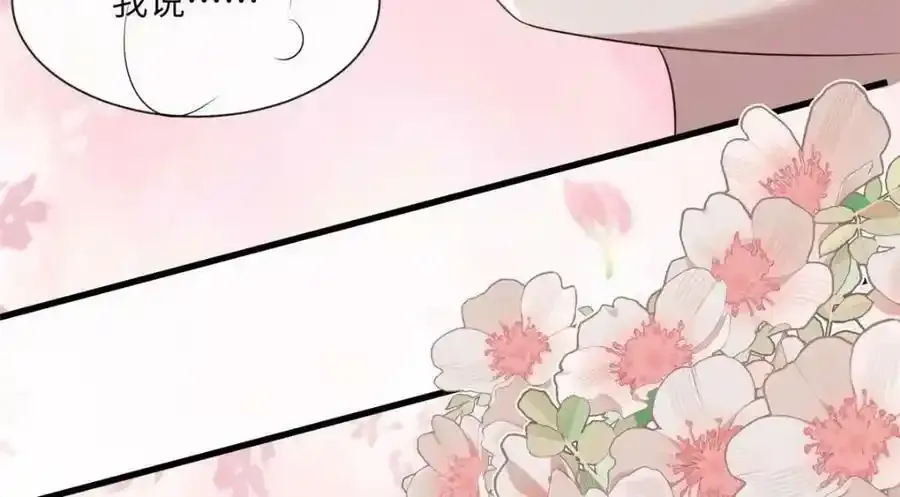 216 彼此的体温 第56页