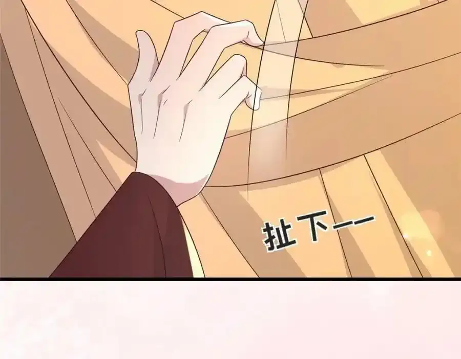 216 彼此的体温 第71页