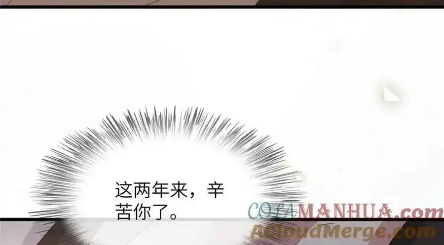 216 彼此的体温 第85页