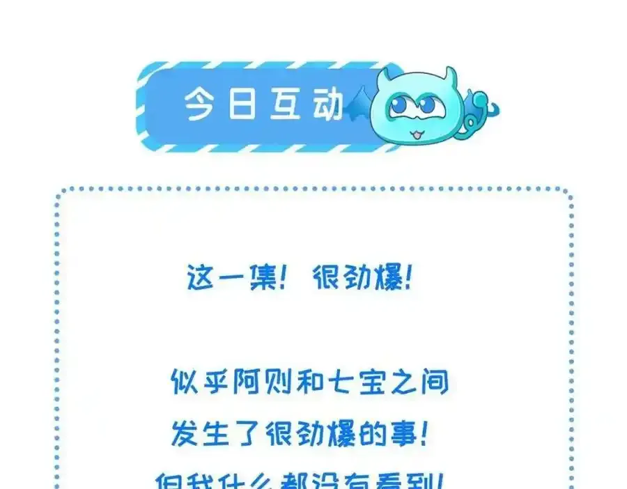216 彼此的体温 第89页