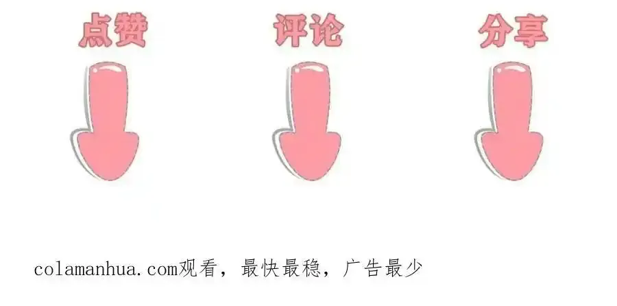 216 彼此的体温 第95页