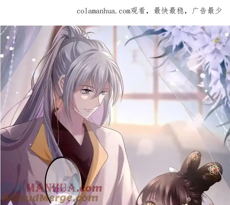 216 彼此的体温 第96页