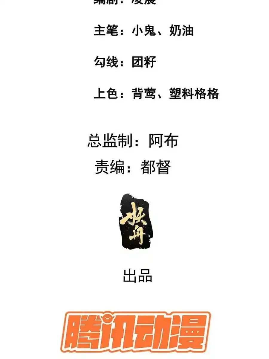 168 秦幼铮犯罪！ 第3页