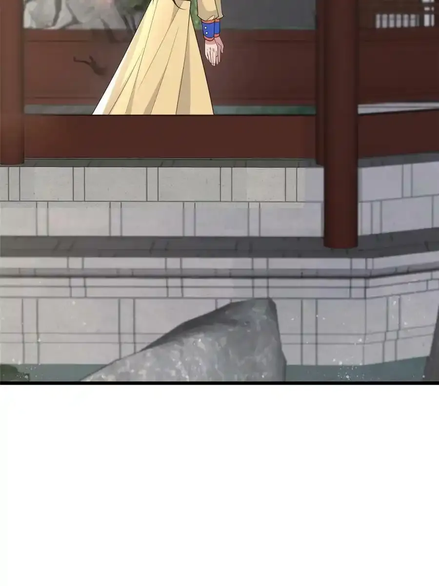 168 秦幼铮犯罪！ 第14页