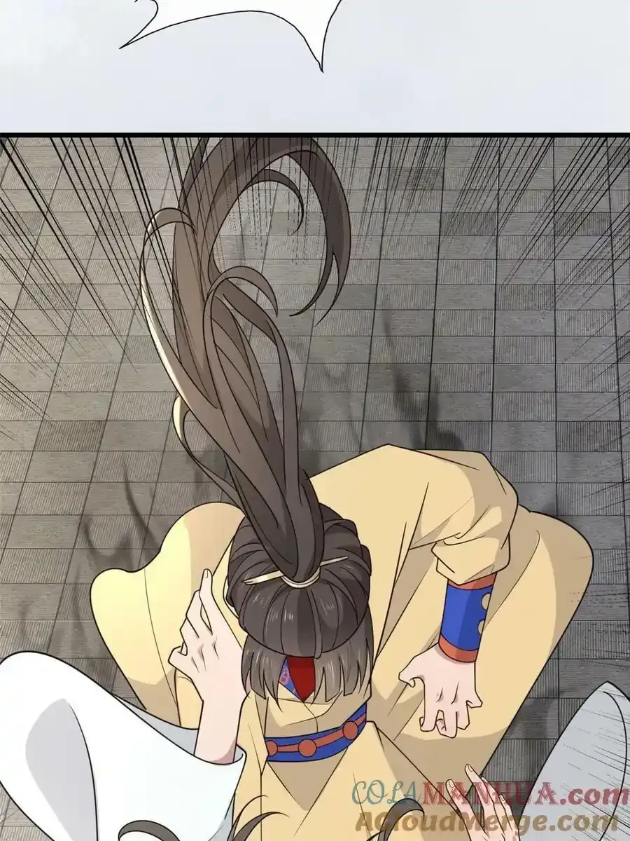168 秦幼铮犯罪！ 第28页