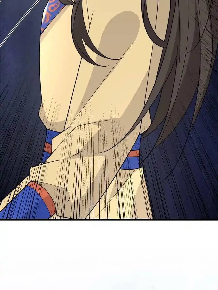 168 秦幼铮犯罪！ 第47页
