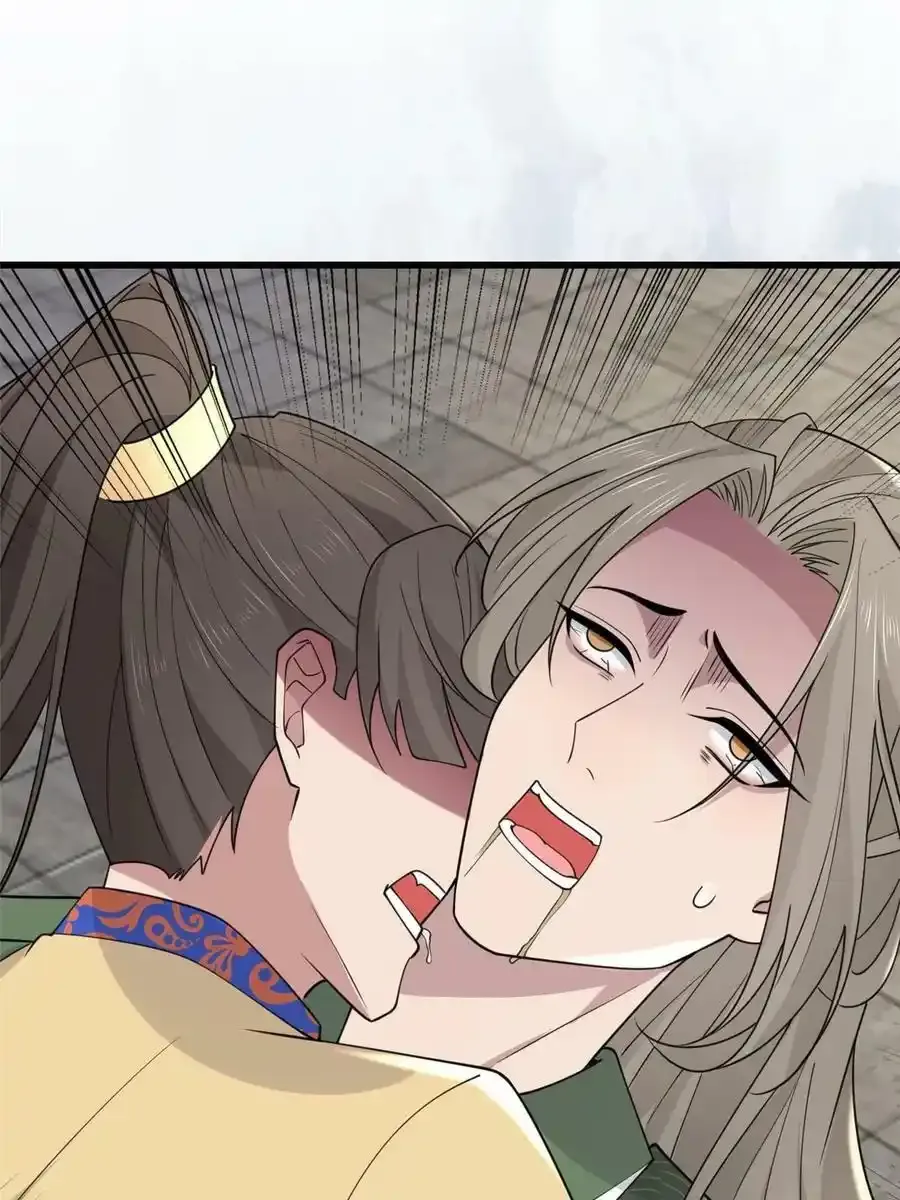 168 秦幼铮犯罪！ 第48页