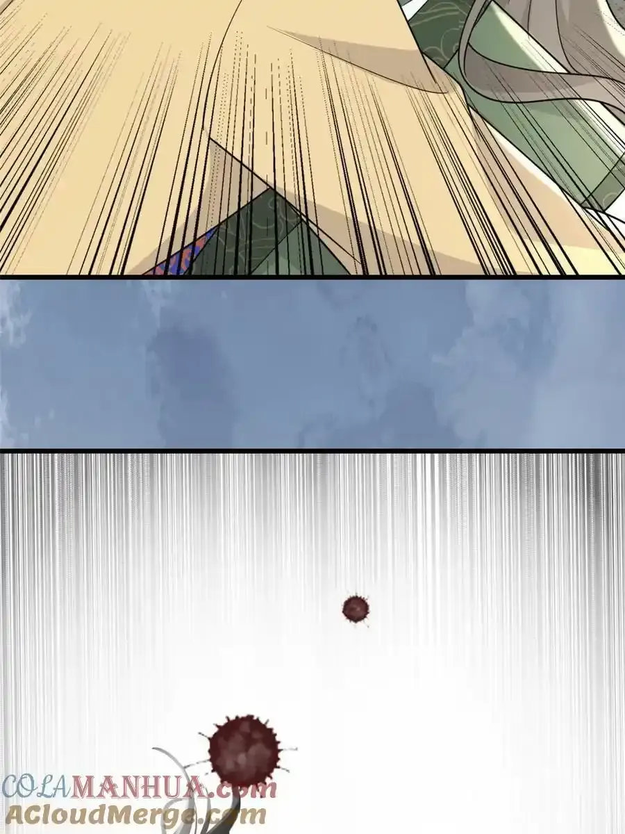 168 秦幼铮犯罪！ 第49页