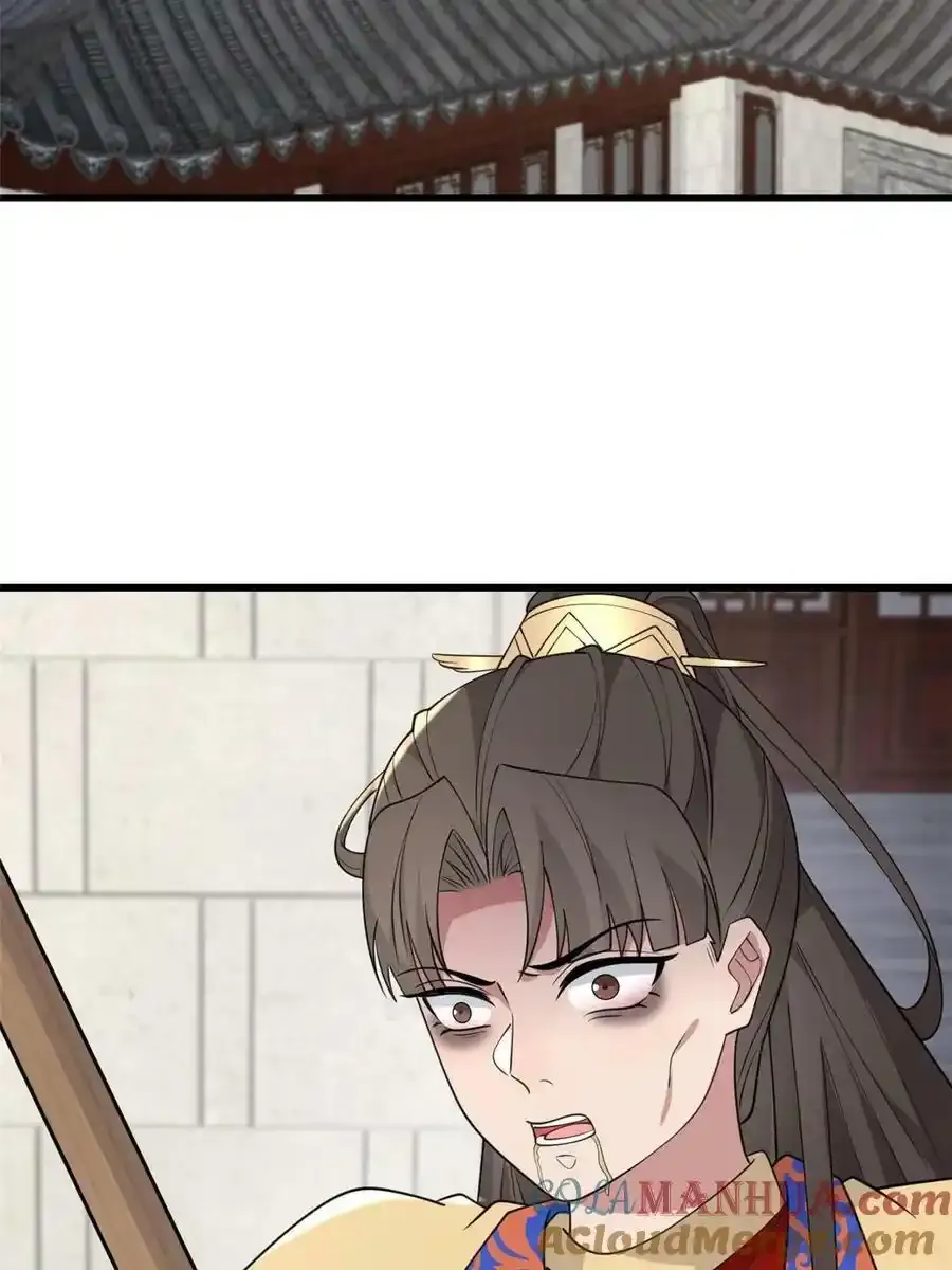 168 秦幼铮犯罪！ 第55页