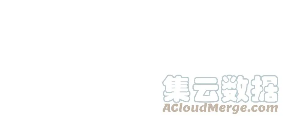 090 弥天大谎 第16页