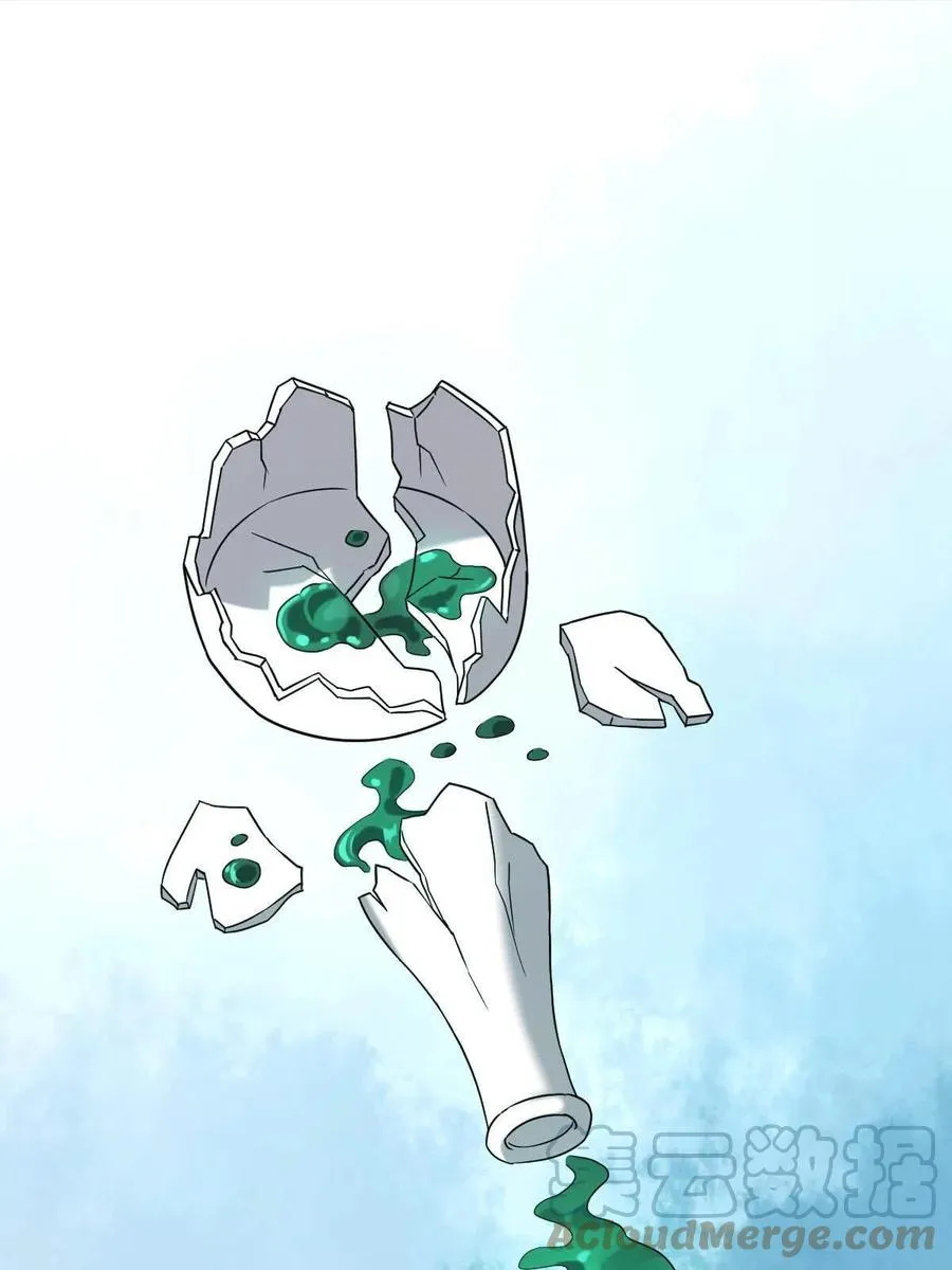 089 求取灵药 第4页