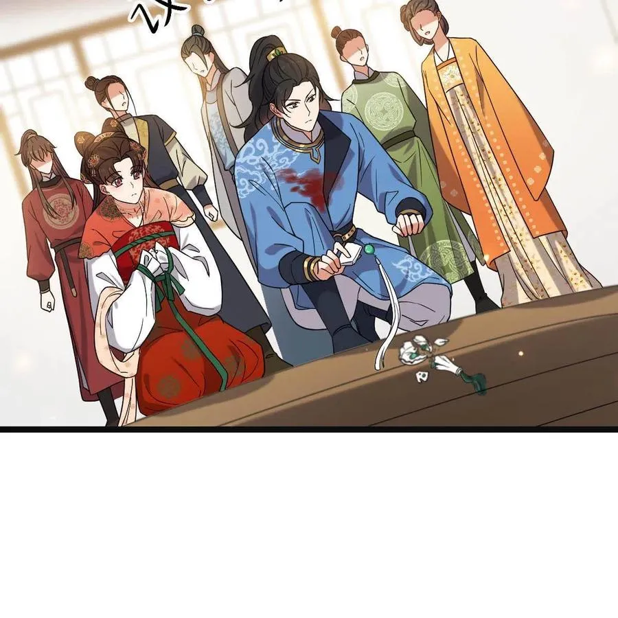 089 求取灵药 第15页