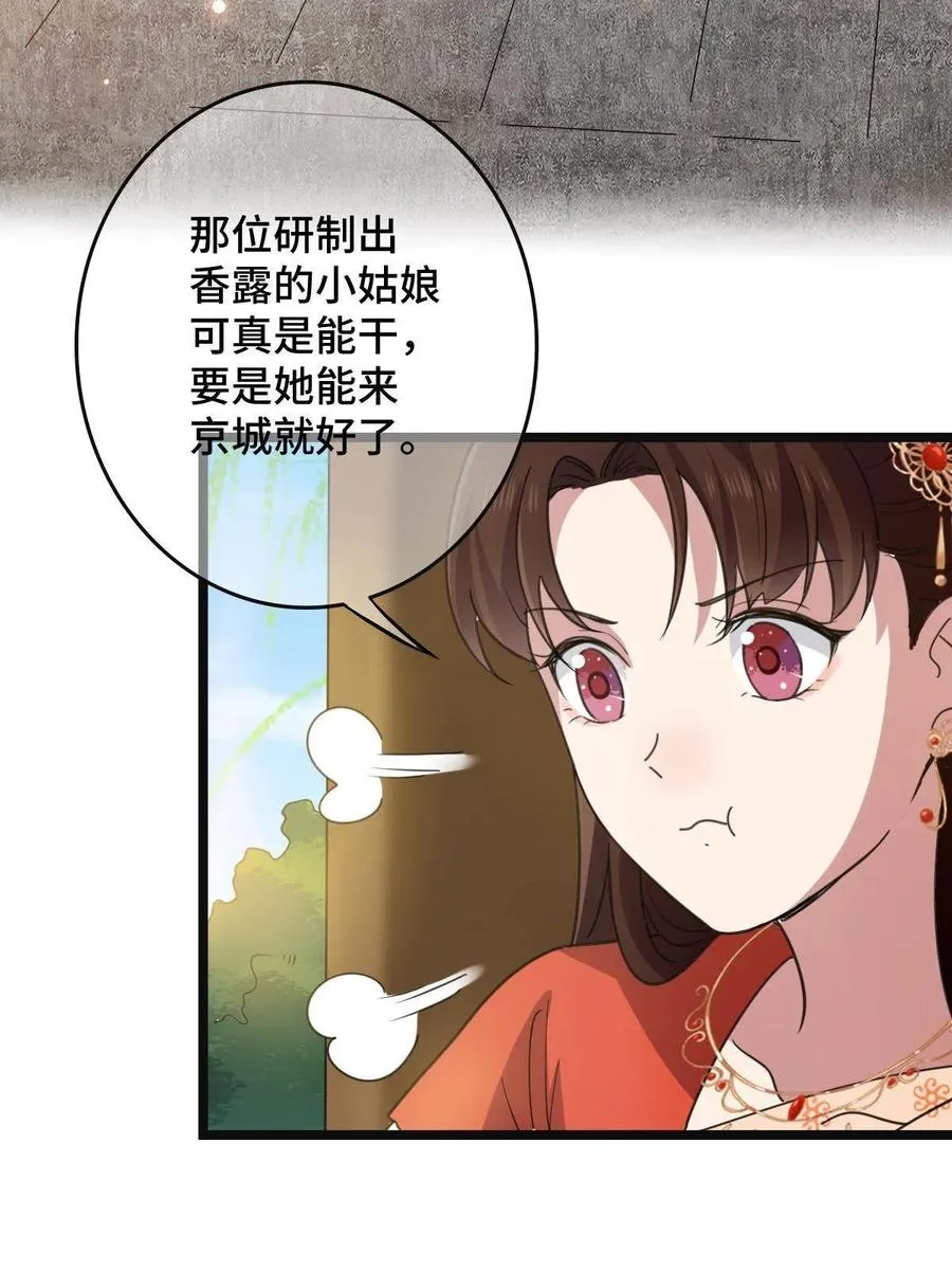 088 命悬一线 第6页