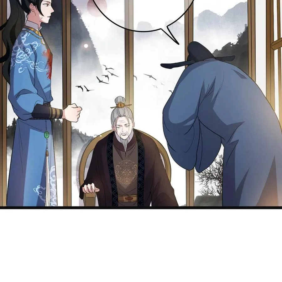 088 命悬一线 第27页