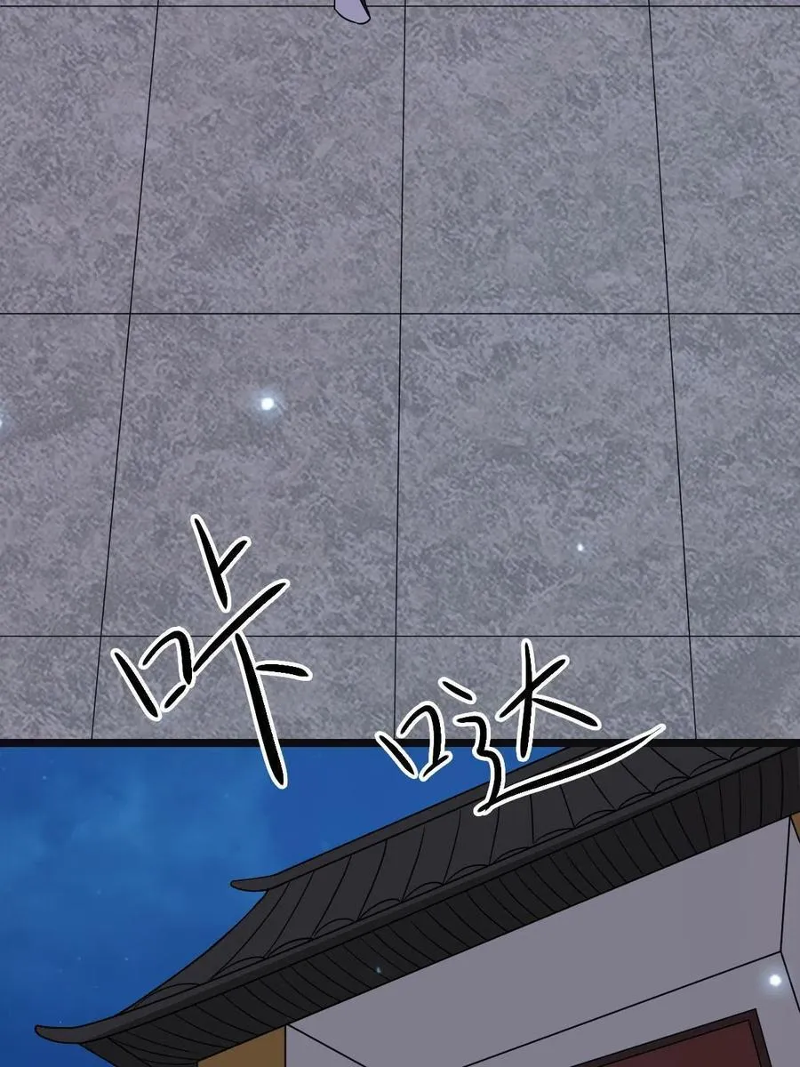 087 京城贺寿 第20页