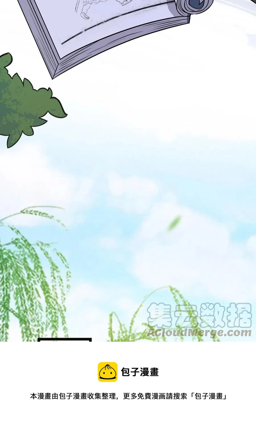 087 京城贺寿 第25页