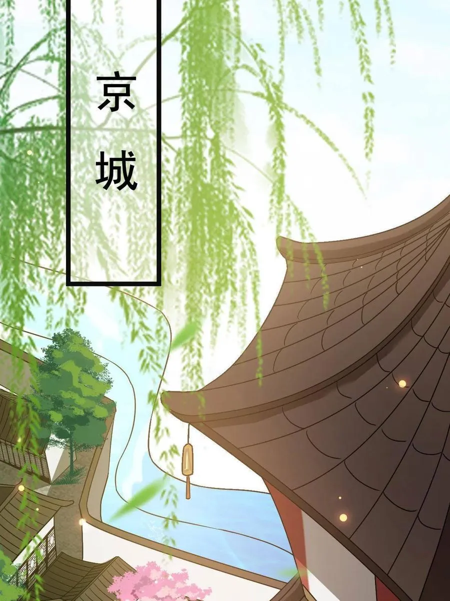 087 京城贺寿 第26页