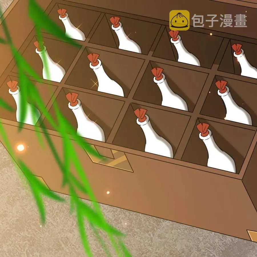 087 京城贺寿 第39页