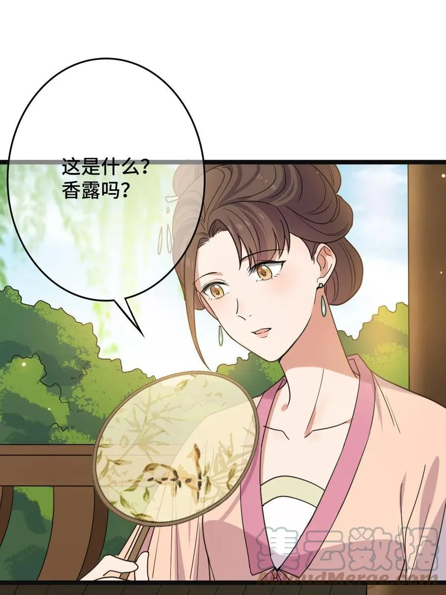 087 京城贺寿 第40页