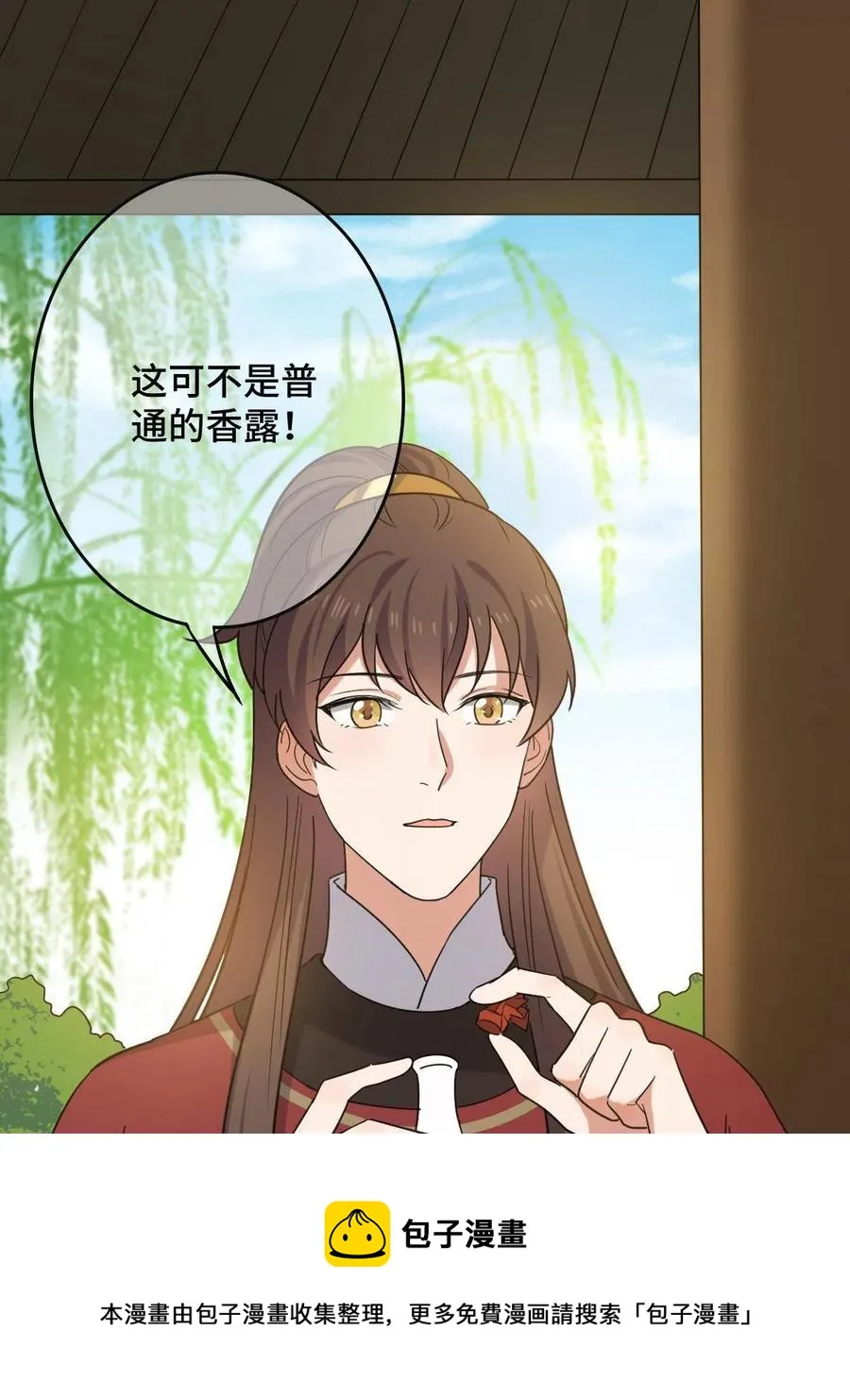 087 京城贺寿 第41页