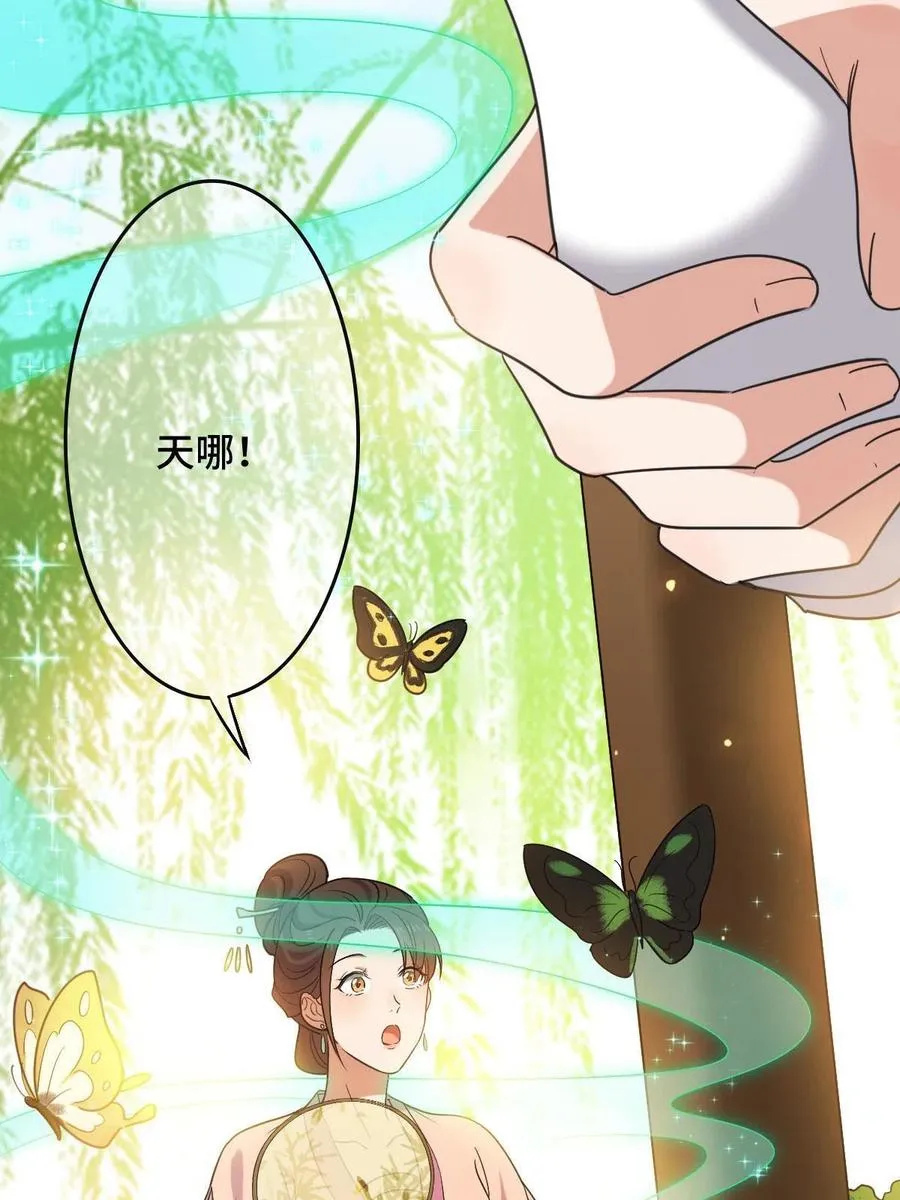 087 京城贺寿 第44页
