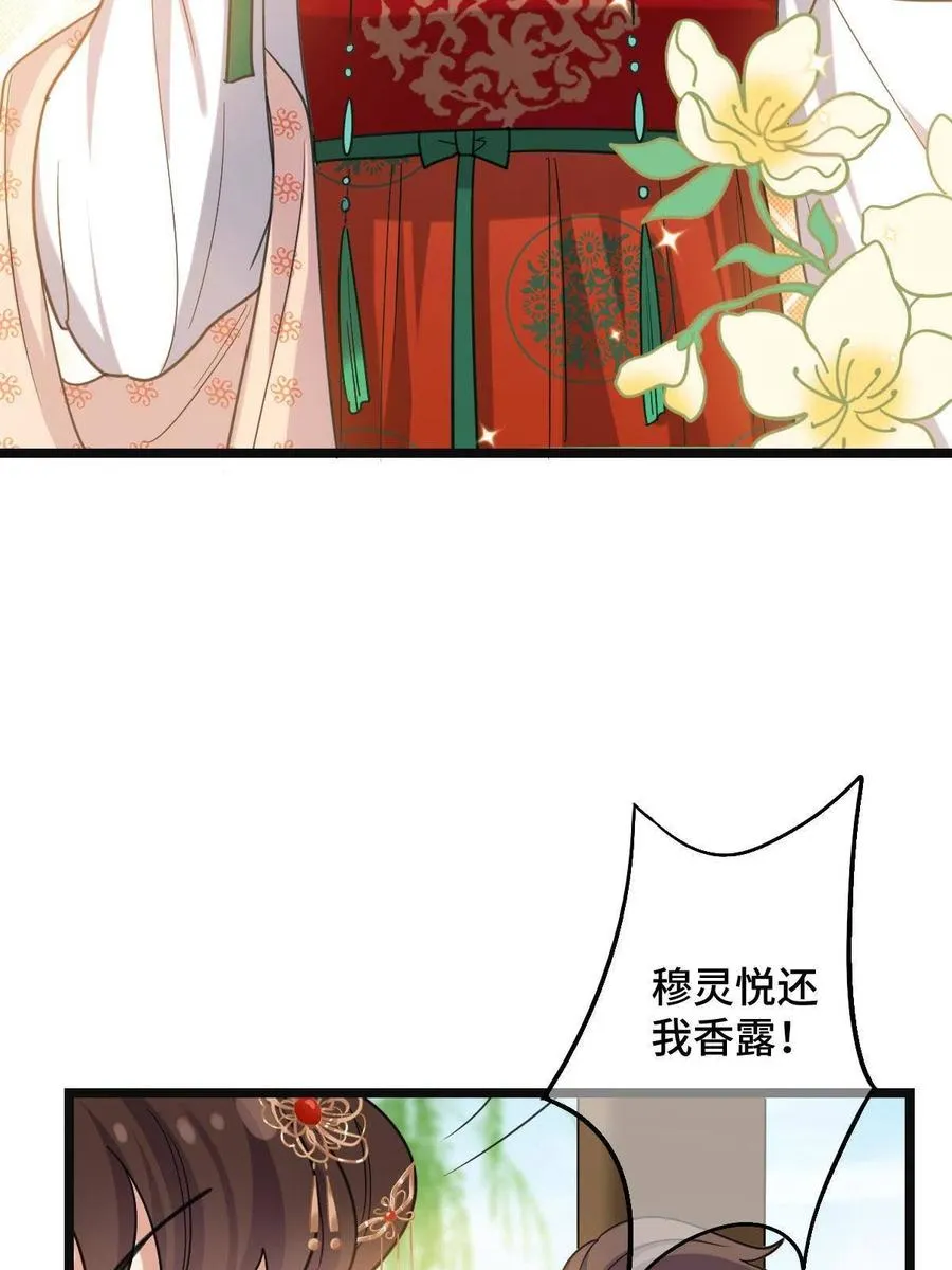 087 京城贺寿 第56页