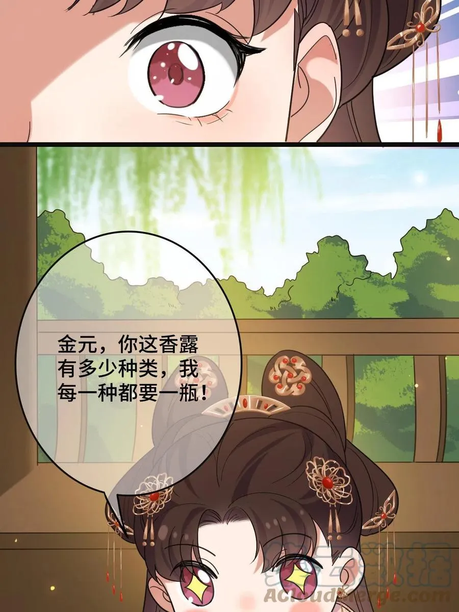 087 京城贺寿 第58页