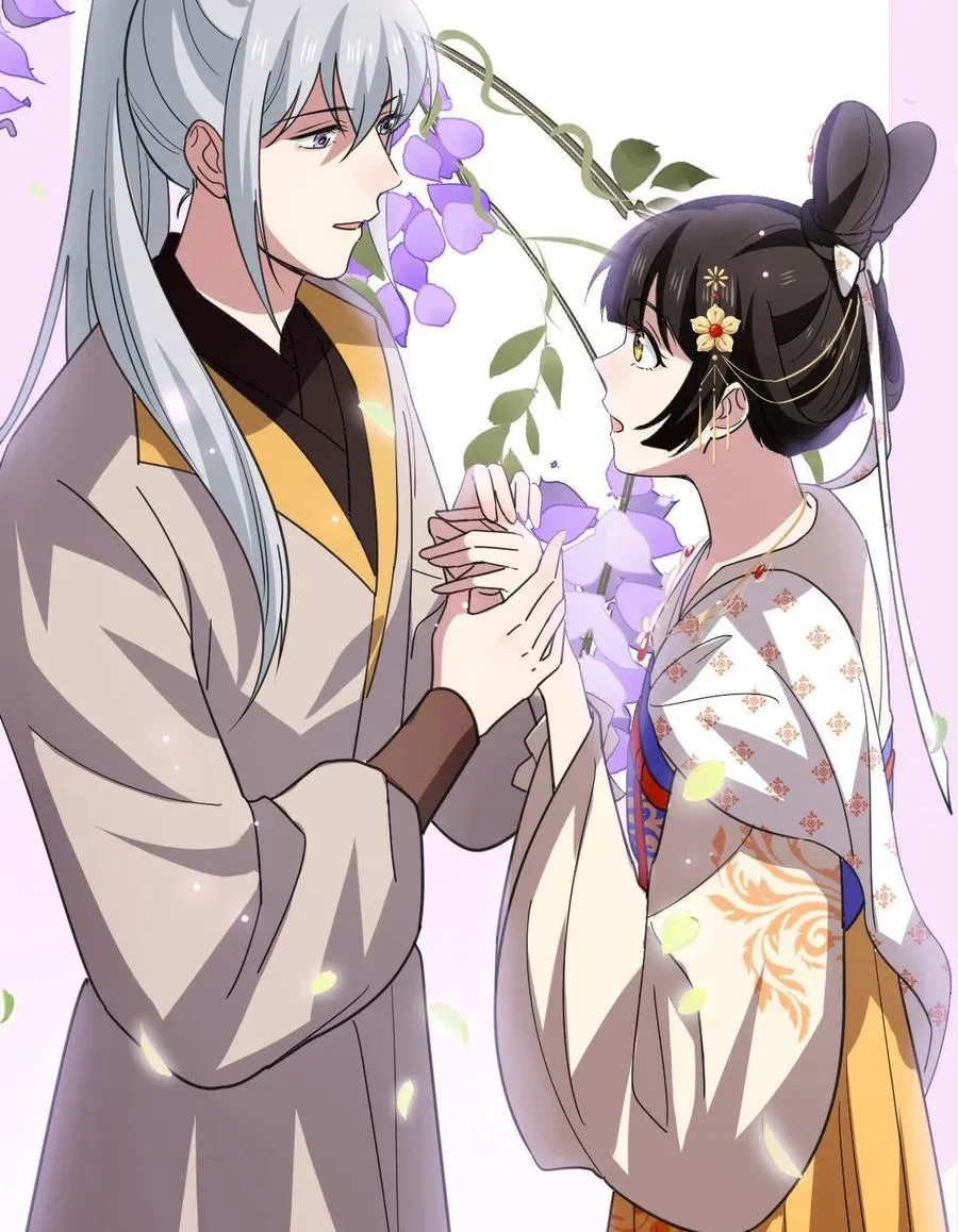 087 京城贺寿 第62页