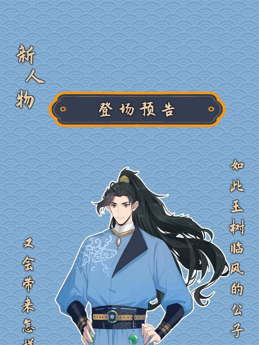 087 京城贺寿 第63页