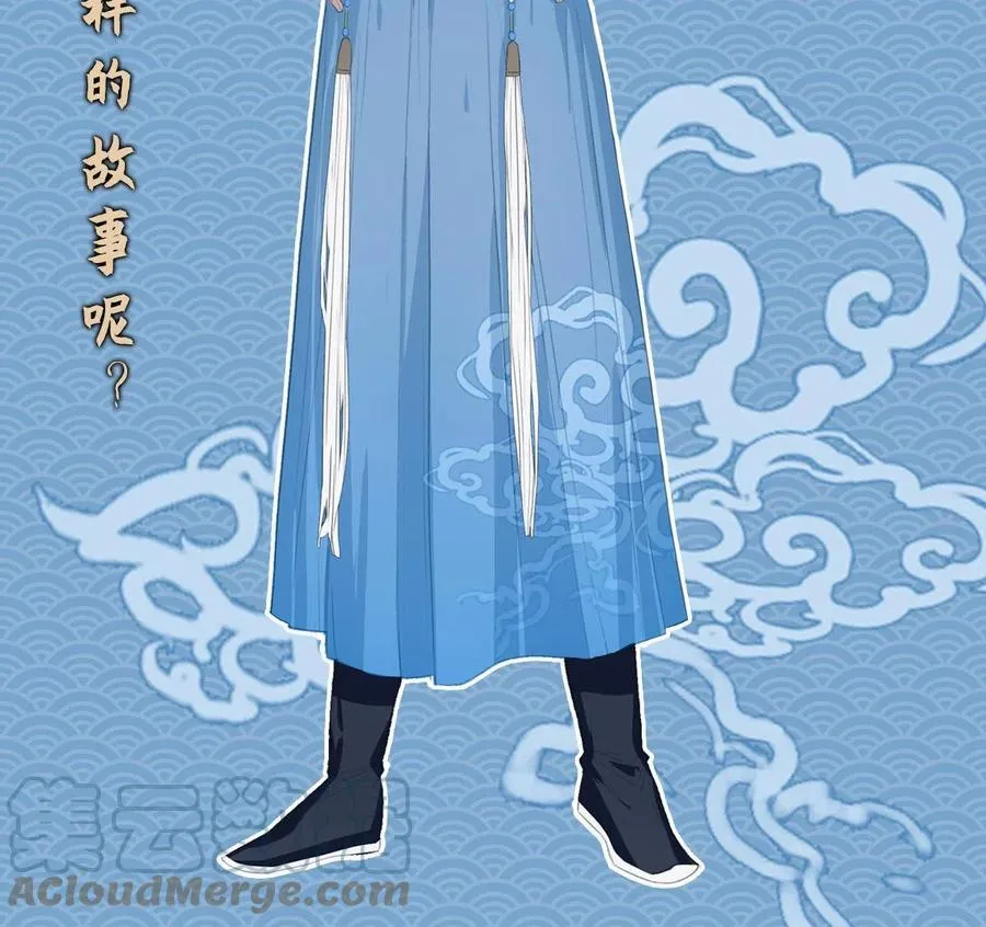 087 京城贺寿 第64页