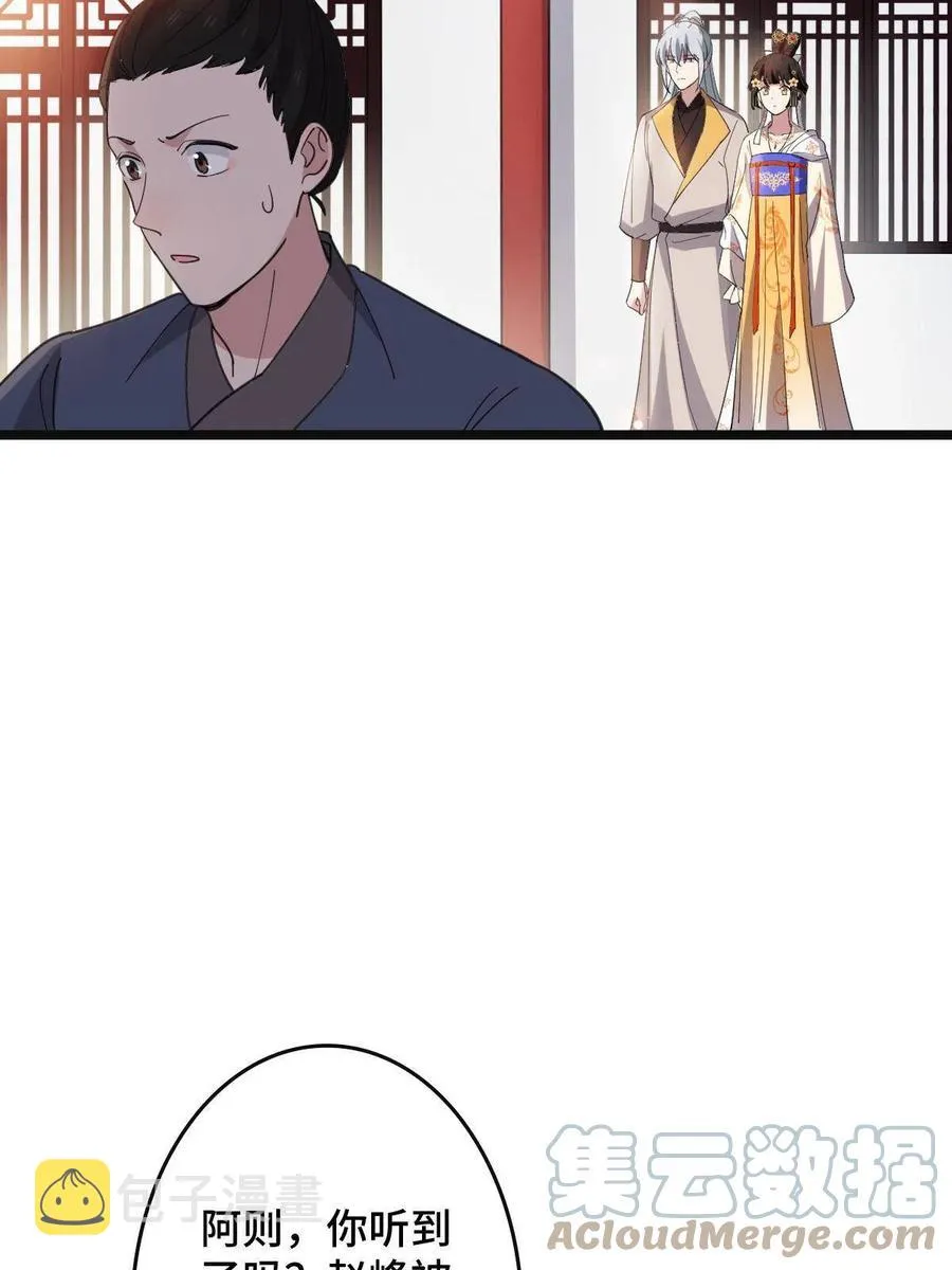 086 我们的家 第7页