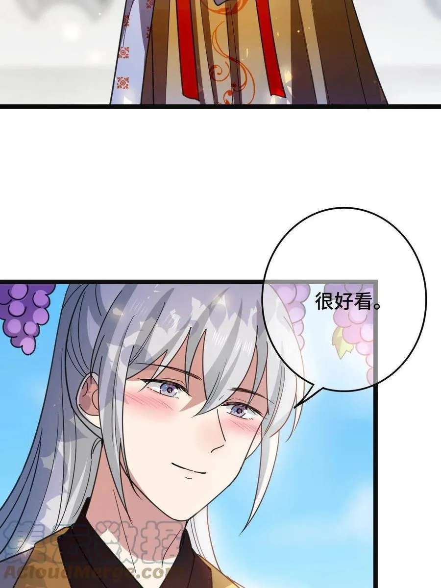 086 我们的家 第19页