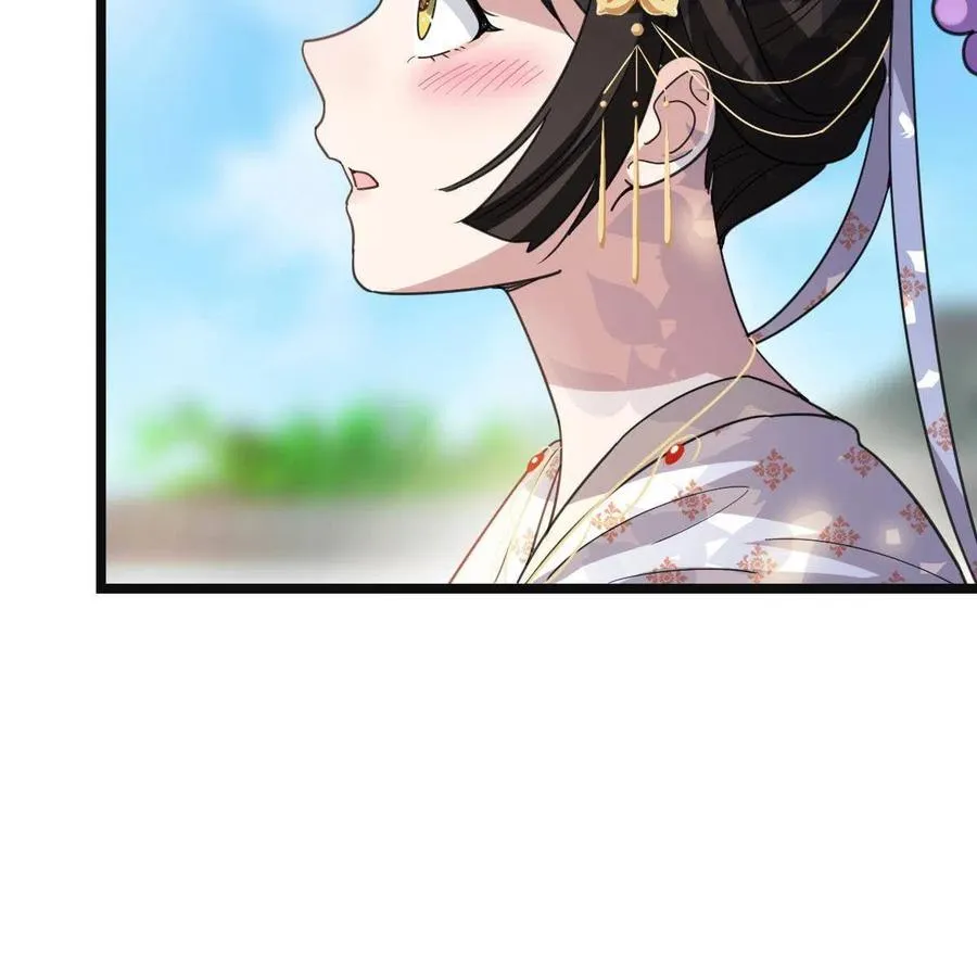086 我们的家 第27页