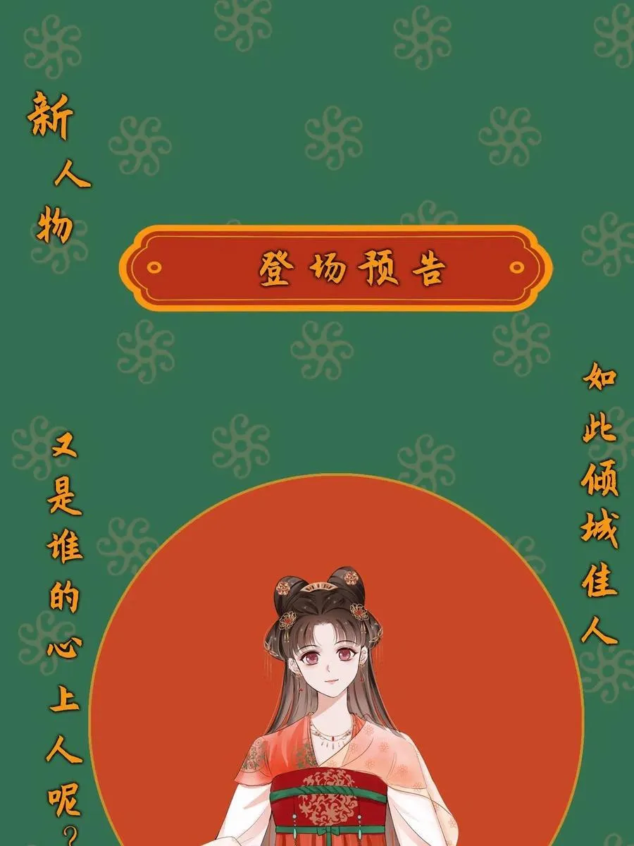 086 我们的家 第56页