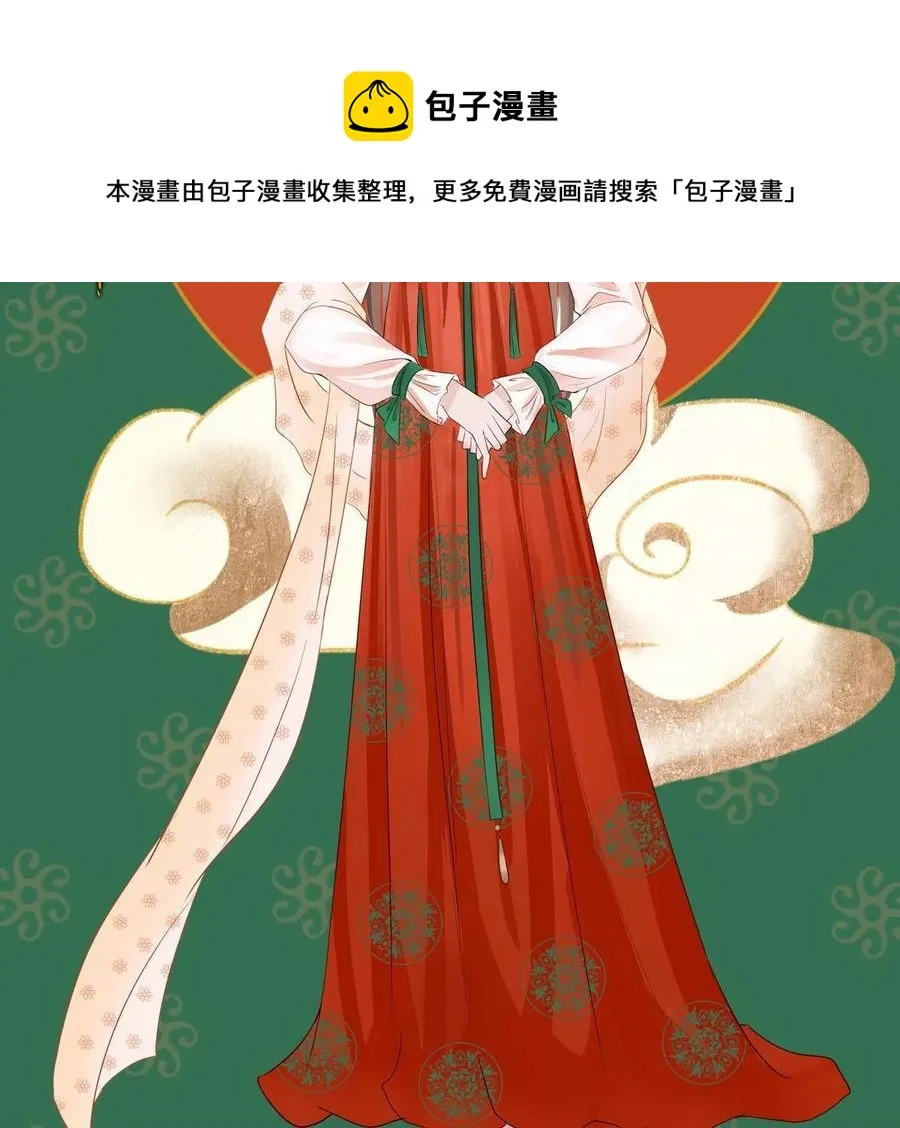 086 我们的家 第57页