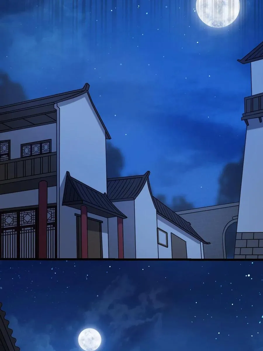 085 永绝后患 第12页