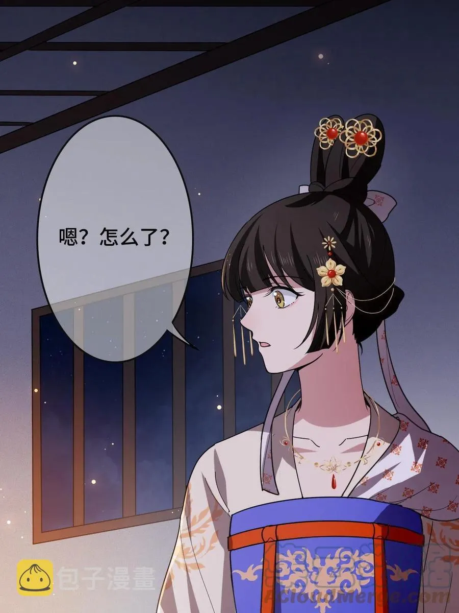 084 湿身诱惑 第4页