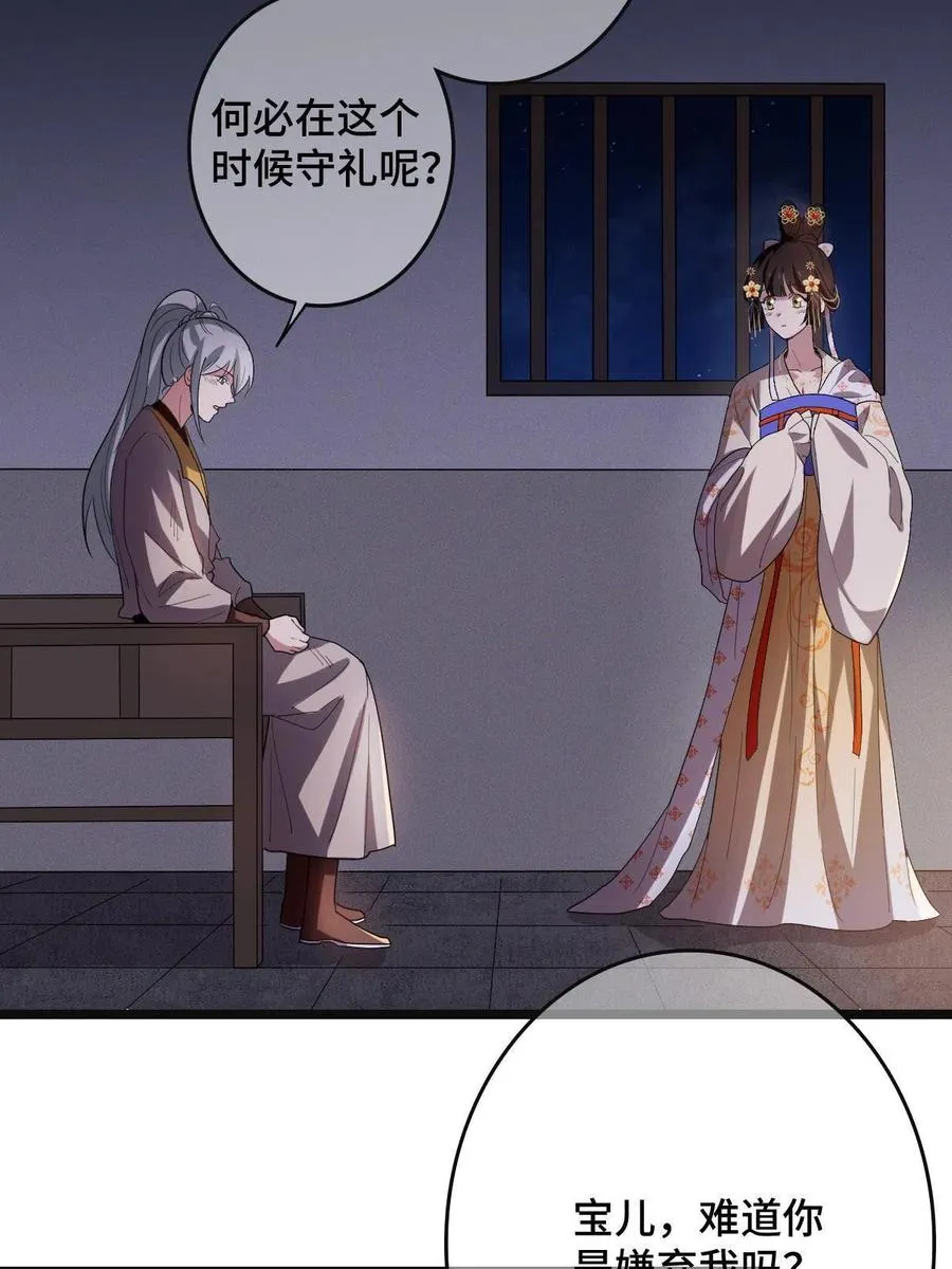 084 湿身诱惑 第8页