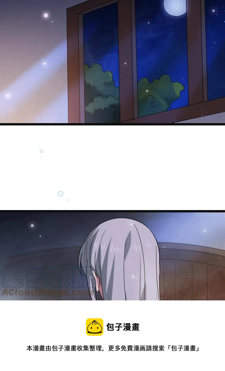 084 湿身诱惑 第13页