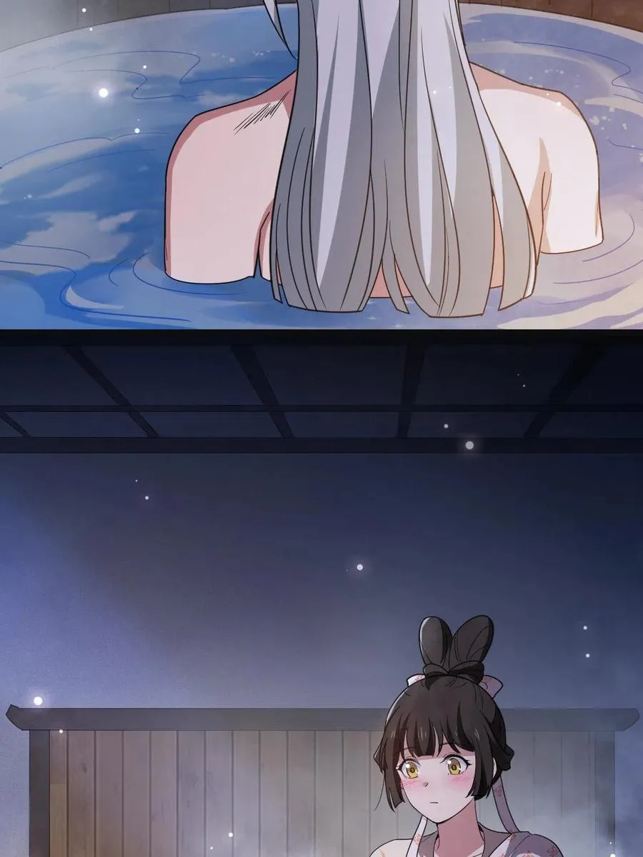 084 湿身诱惑 第14页
