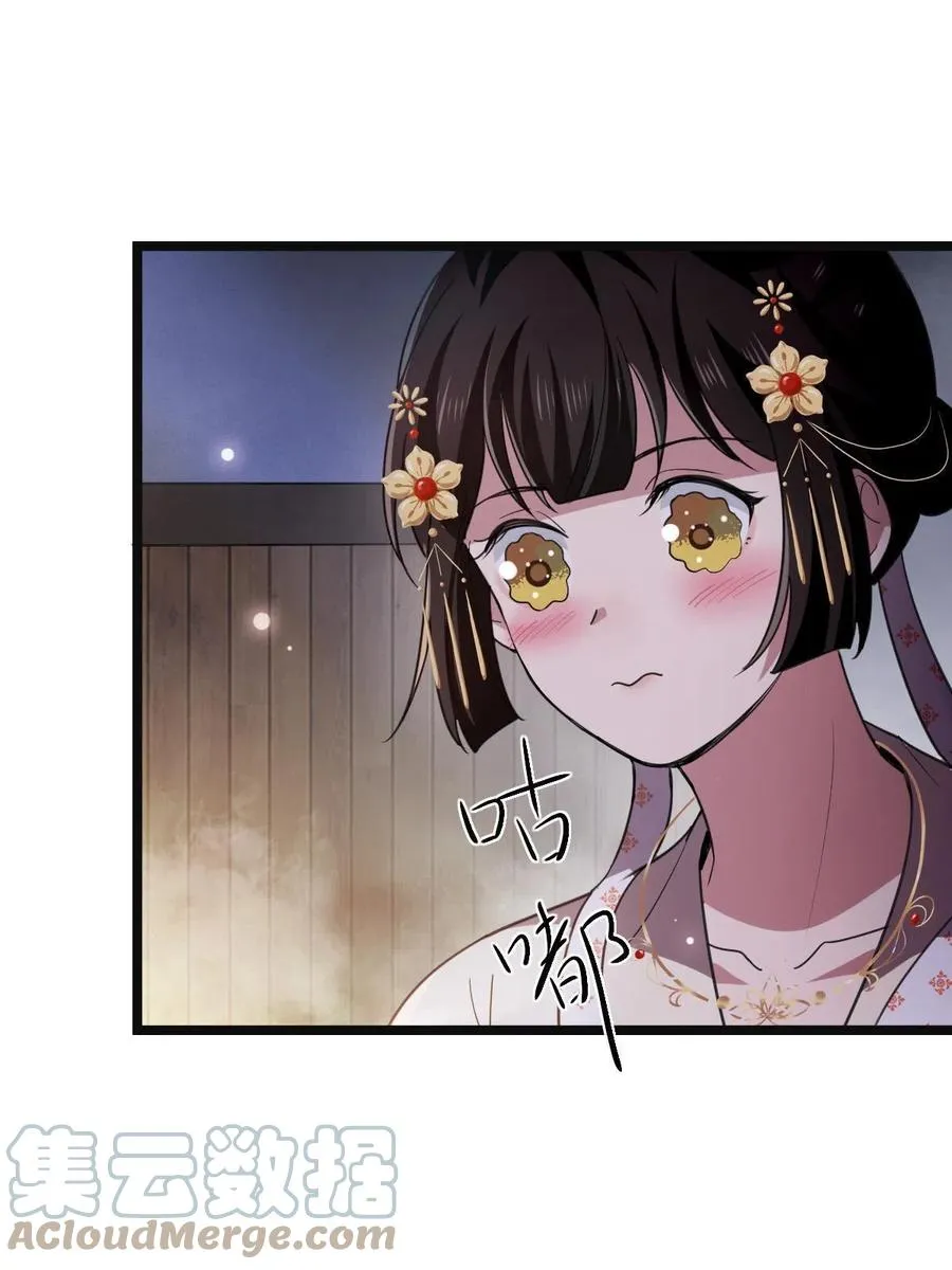 084 湿身诱惑 第16页