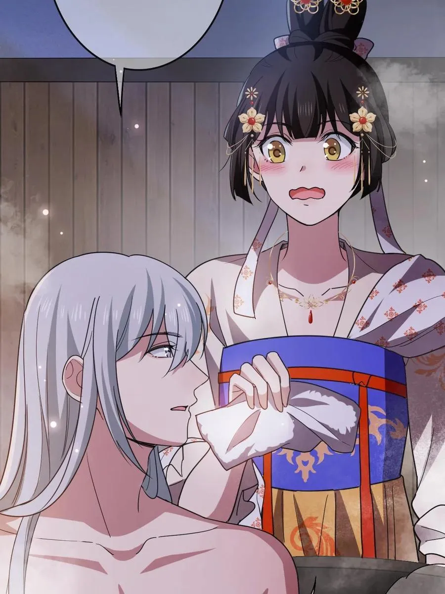 084 湿身诱惑 第18页